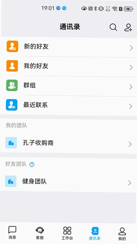 从商预览图
