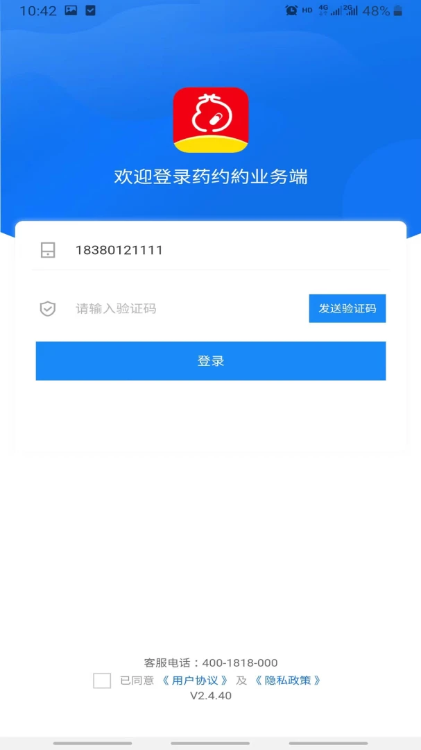ҩԼԼ�����˹���ͼ