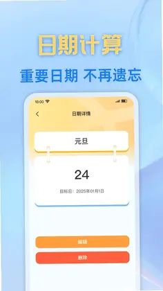 ÿ�ձʼǼ��±�Ԥ��ͼ
