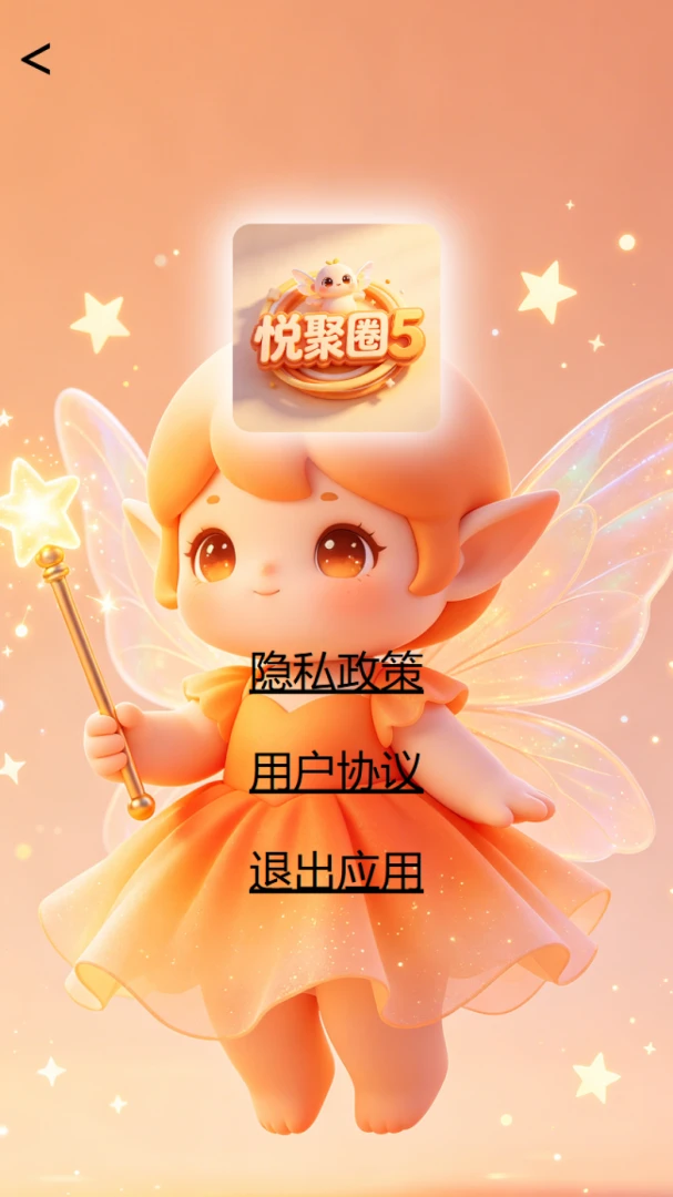 �þ�Ȧ5�罻��������