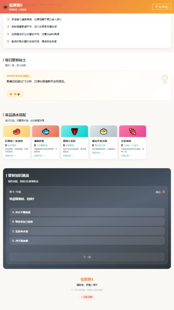 �þ�Ȧ5�����ϰ
