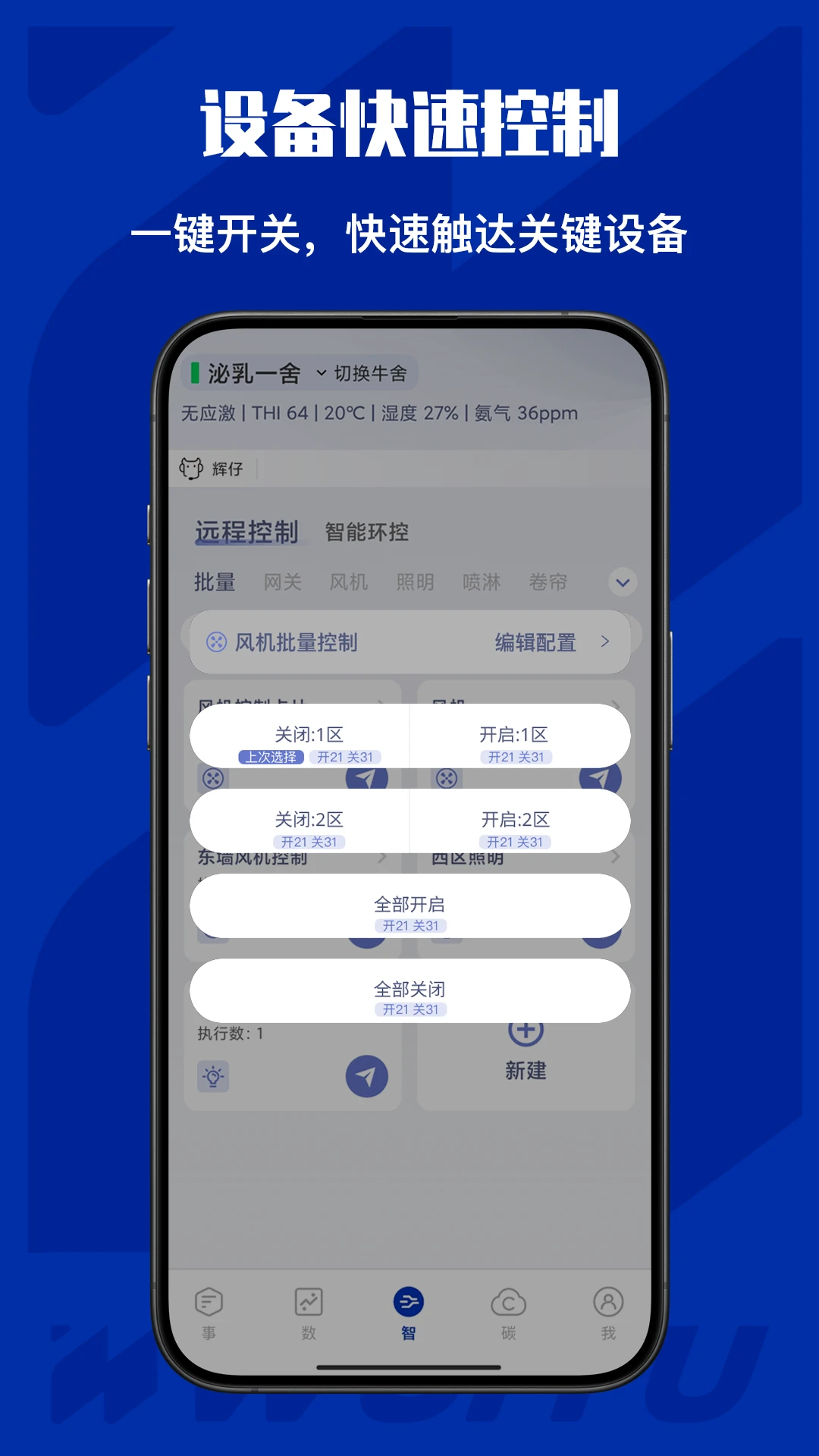 牛轻松注册流程