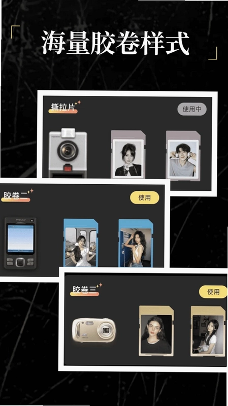 美颜自拍滤镜相机预览图