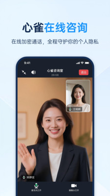 心雀适用人群
