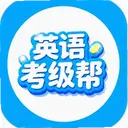 Ӣ�￼����1.1.7 ���°�