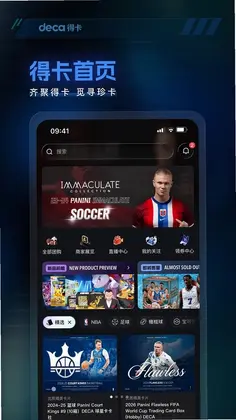 �ÿ�DECAԤ��ͼ