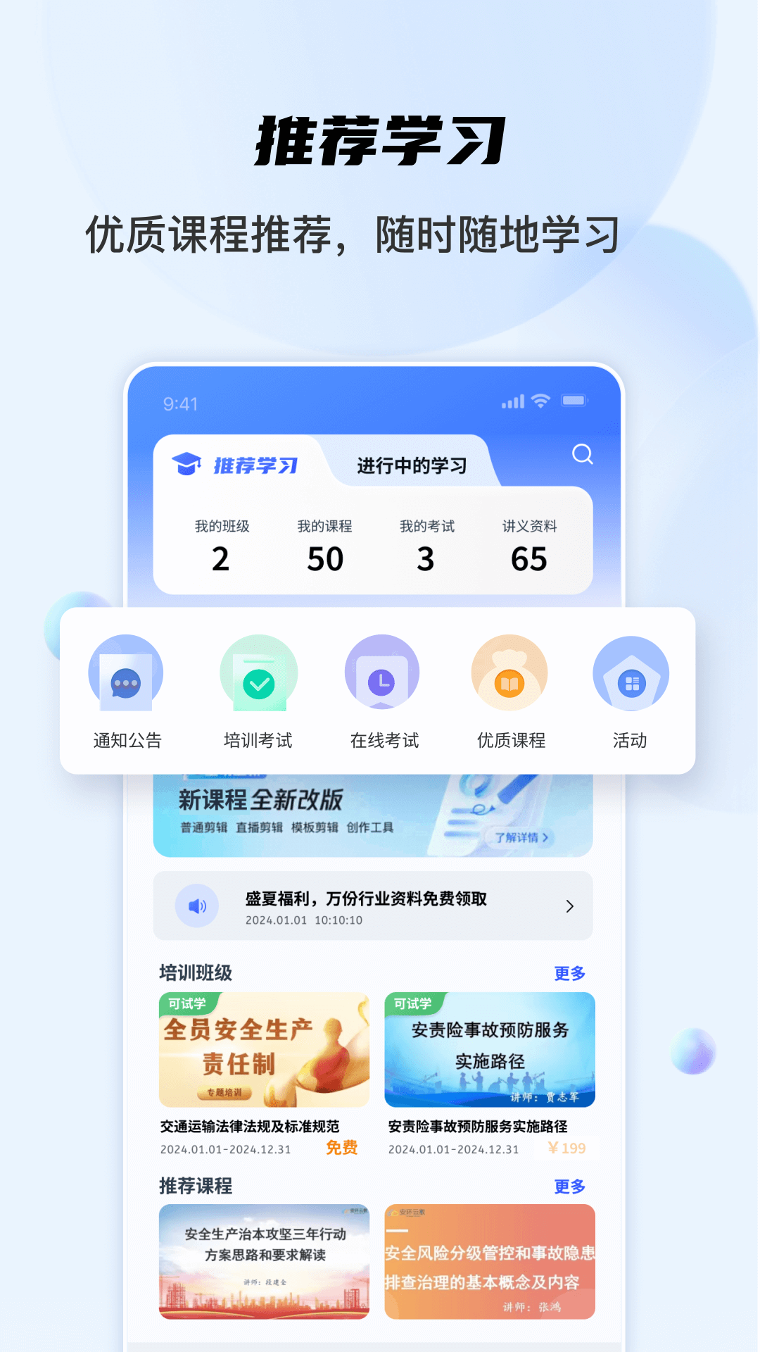 新手使用指南