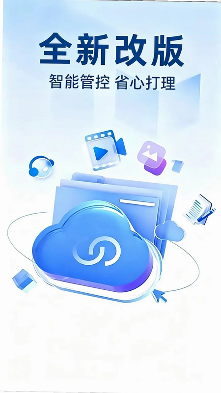 手机数据恢复预览图