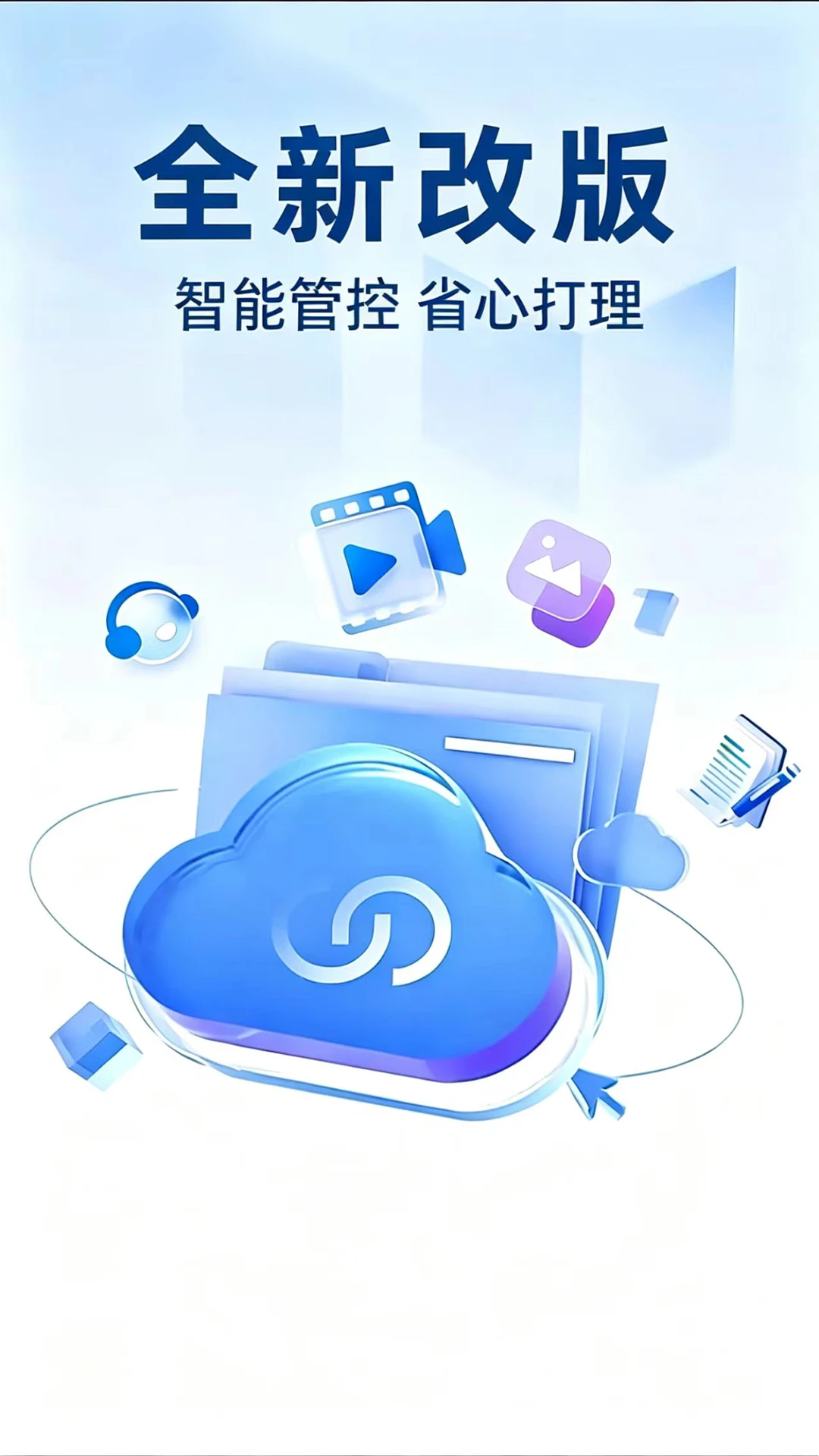 手机数据恢复预览图