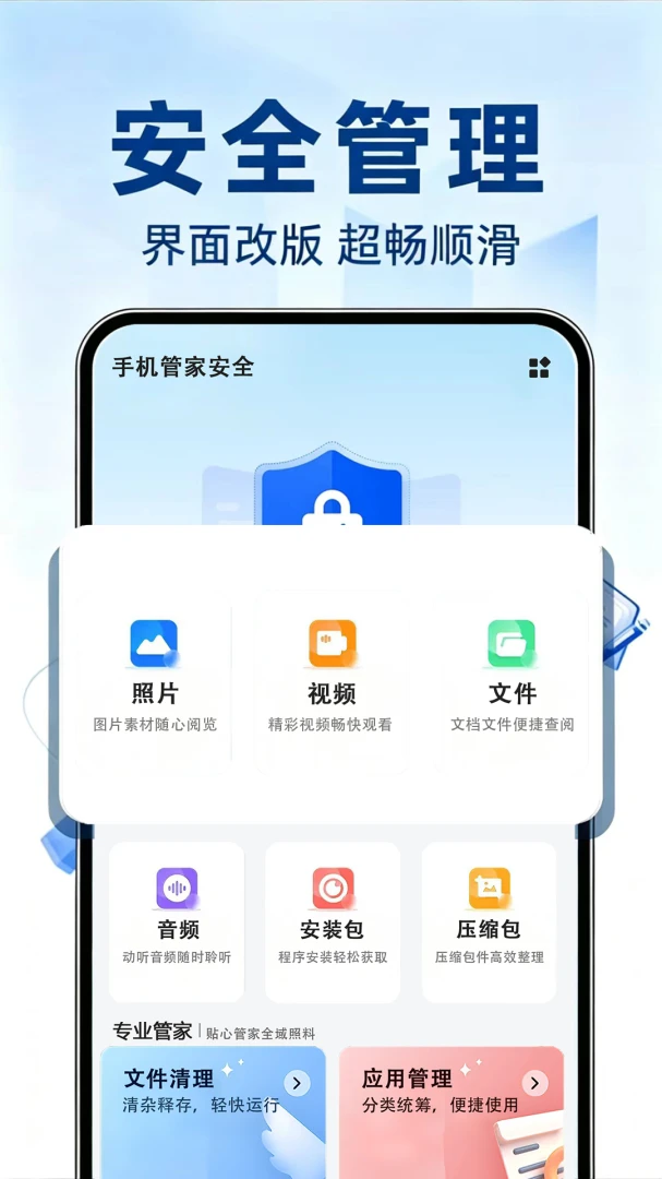 照片恢复步骤