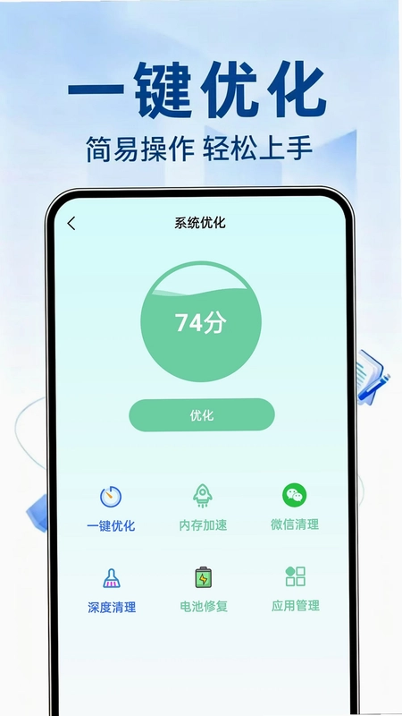 手机数据恢复预览图