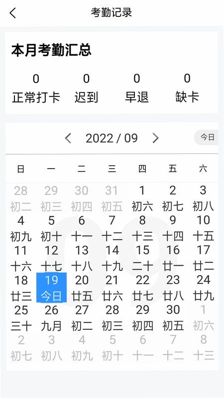 �ǻ۰�������ƽ̨Ԥ��ͼ