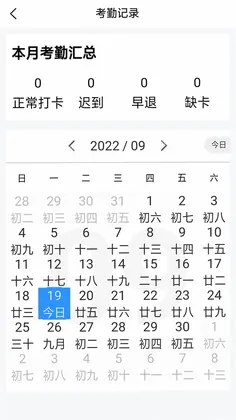 智慧安保管理平台预览图