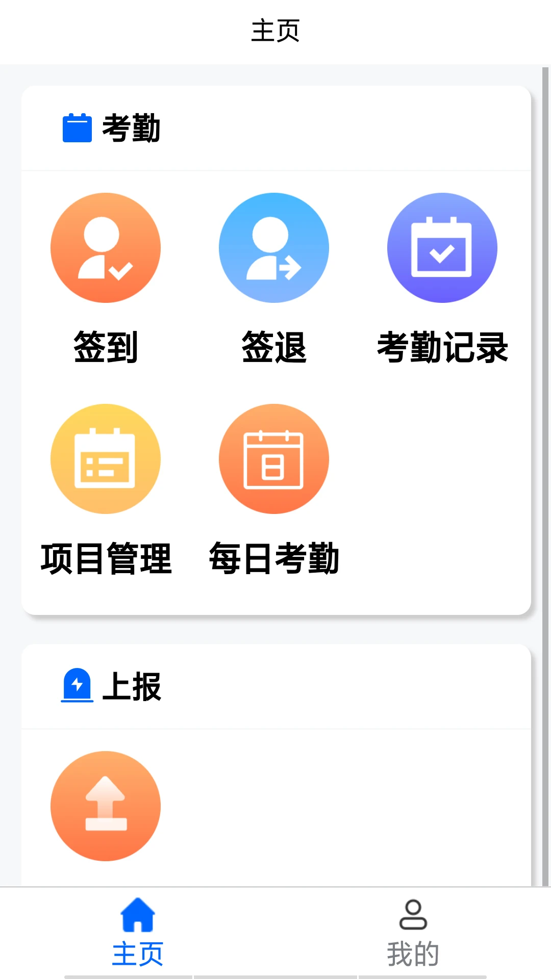 �ǻ۰�������ƽ̨����