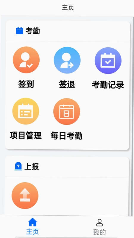�ǻ۰�������ƽ̨Ԥ��ͼ