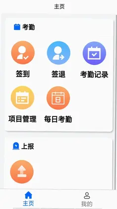 智慧安保管理平台预览图