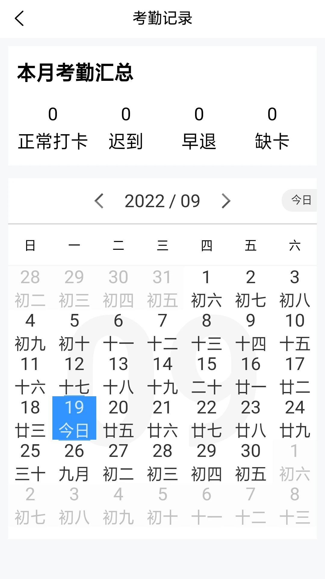�ǻ۰�������ƽ̨����չʾ
