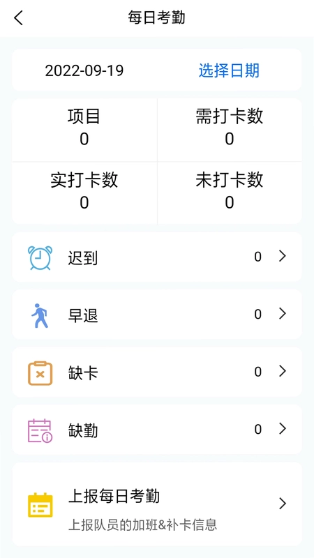 �ǻ۰�������ƽ̨Ԥ��ͼ