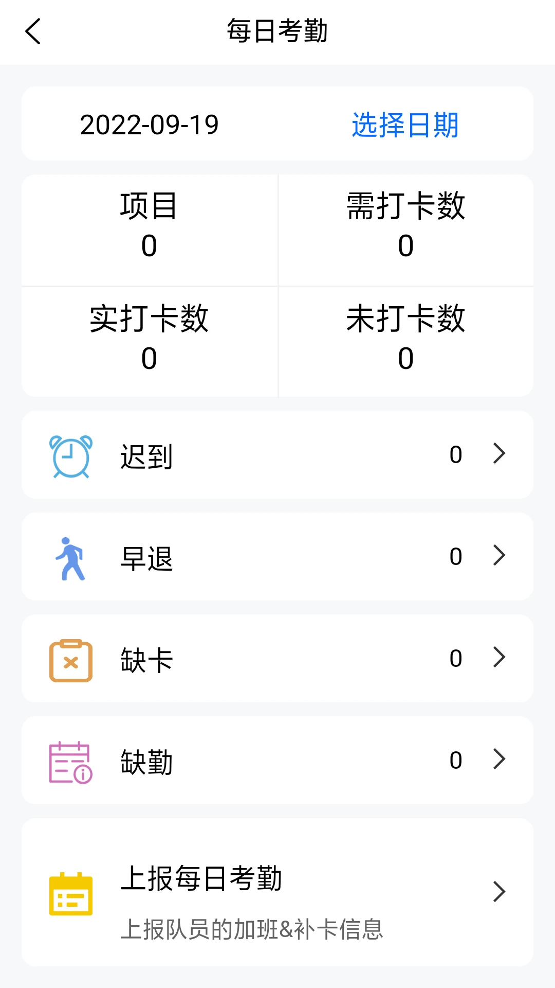 �ǻ۰�������ƽ̨ʹ�ó���