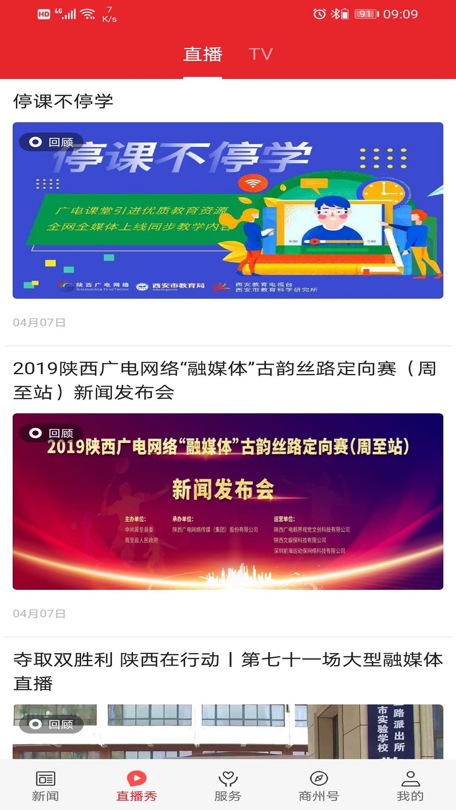 �����ݹ���չʾ