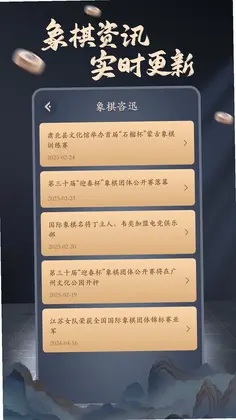 ���帨����ʦappԤ��ͼ