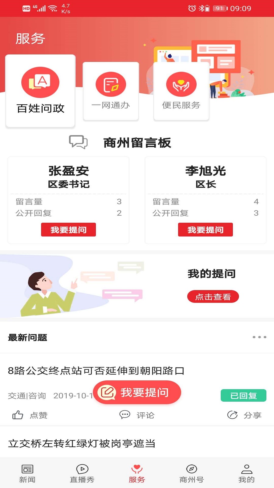 �����ݷ�����