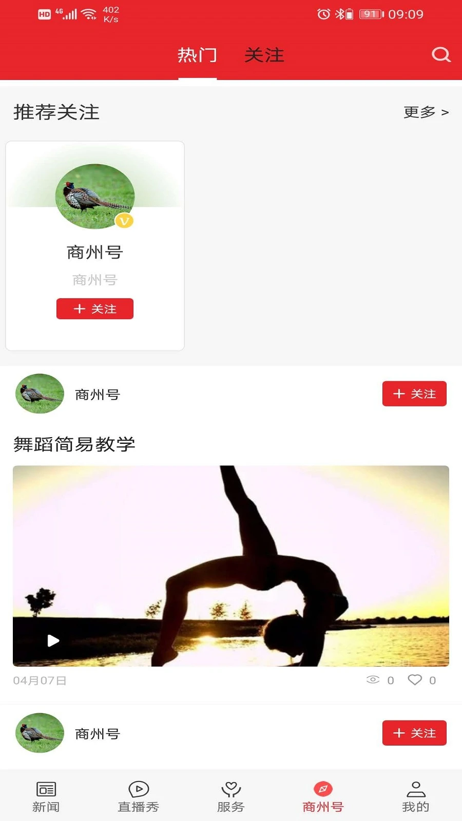 �����ݱ��ط���