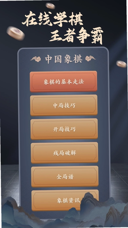 ���帨����ʦappԤ��ͼ
