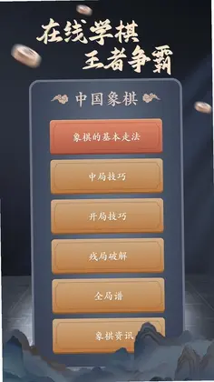 ���帨����ʦappԤ��ͼ