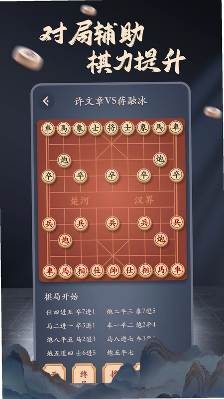 ���帨����ʦappԤ��ͼ