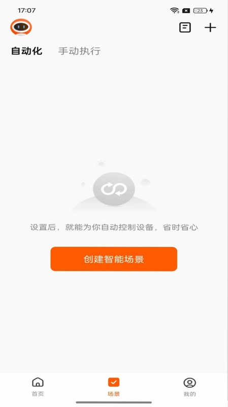 Myapet预览图