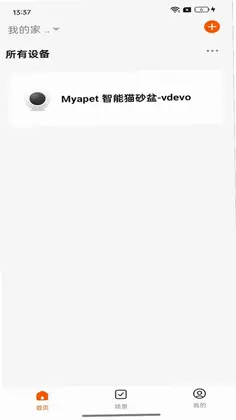 Myapet预览图