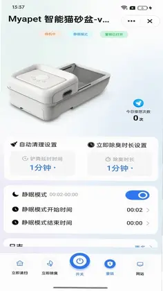 Myapet预览图