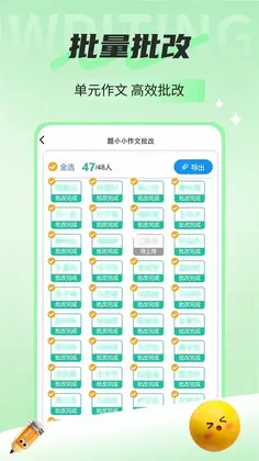 题小小作文批改预览图