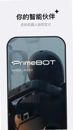 PrimeBOT��Ԫ������Ԥ��ͼ