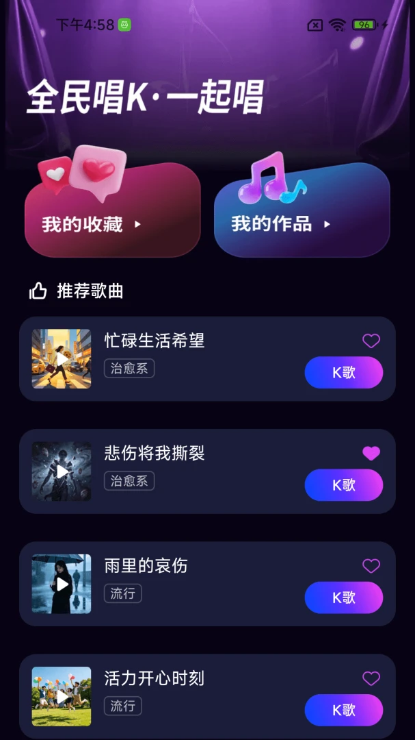 ȫ�����KTV��Ʒ����