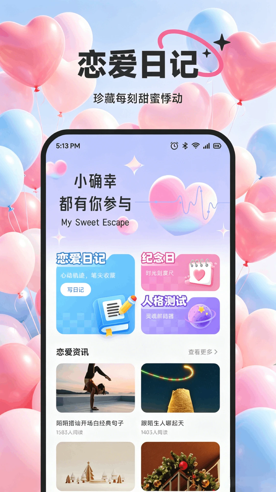 云企聊技巧话术功能