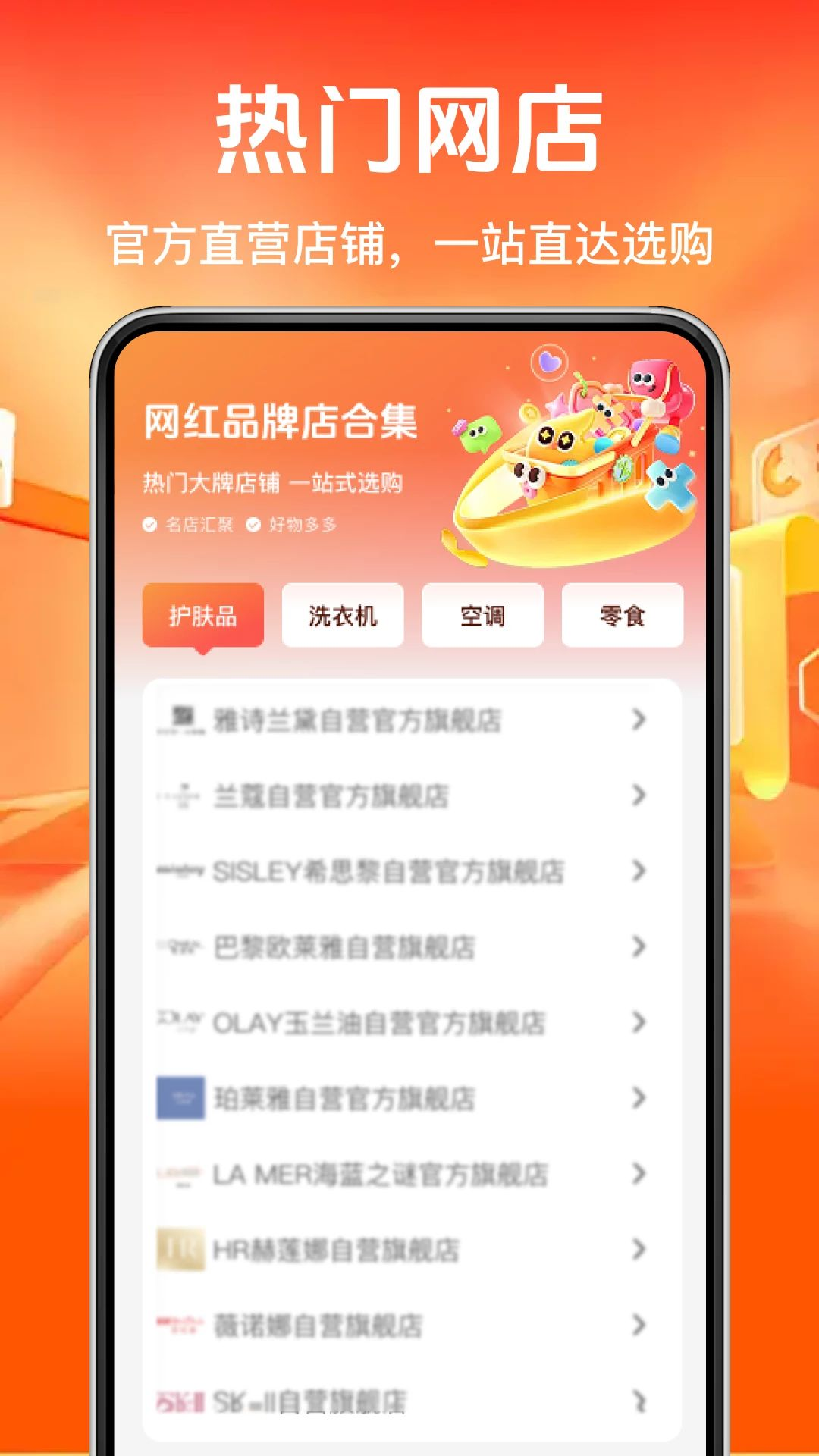 多多优惠淘省钱功能展示