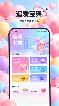 云企聊技巧预览图