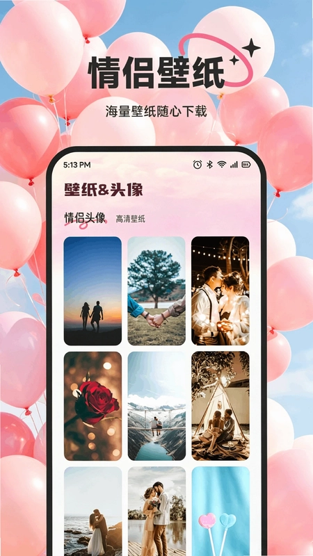 云企聊技巧预览图