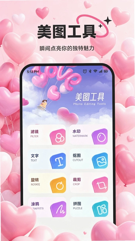 云企聊技巧预览图