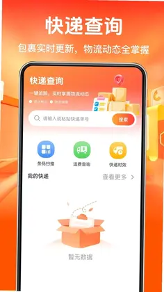 多多优惠淘省钱预览图