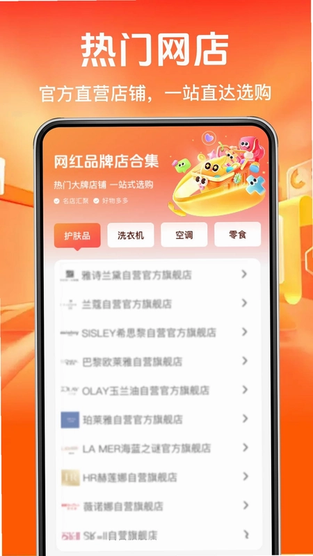 多多优惠淘省钱预览图
