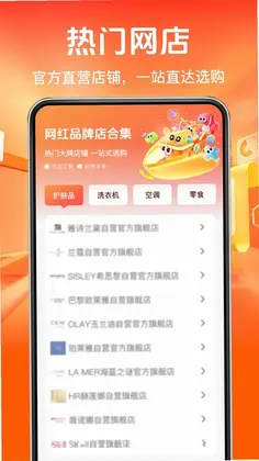 多多优惠淘省钱预览图