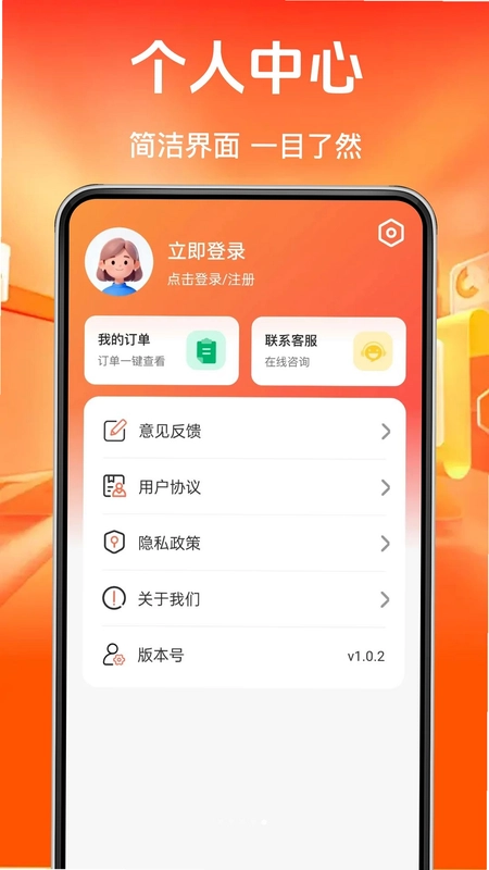 多多优惠淘省钱预览图