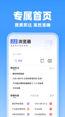 JJ�����appԤ��ͼ