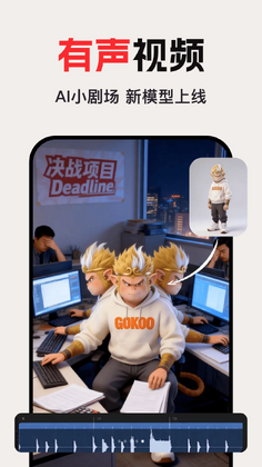 龙虾Agent预览图