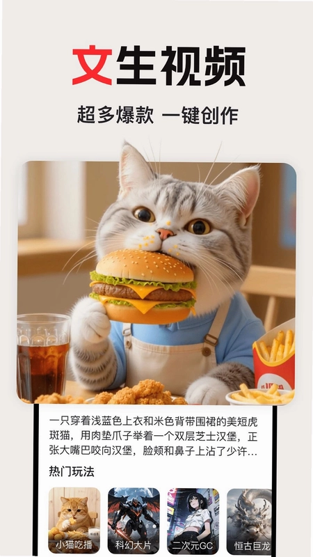 龙虾Agent预览图