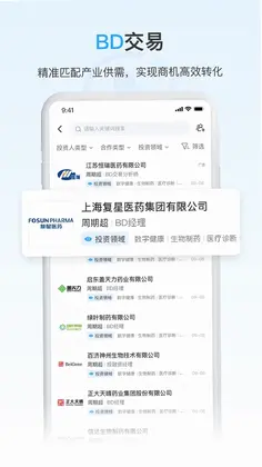 药未来预览图