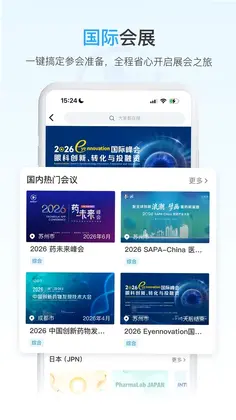 药未来预览图
